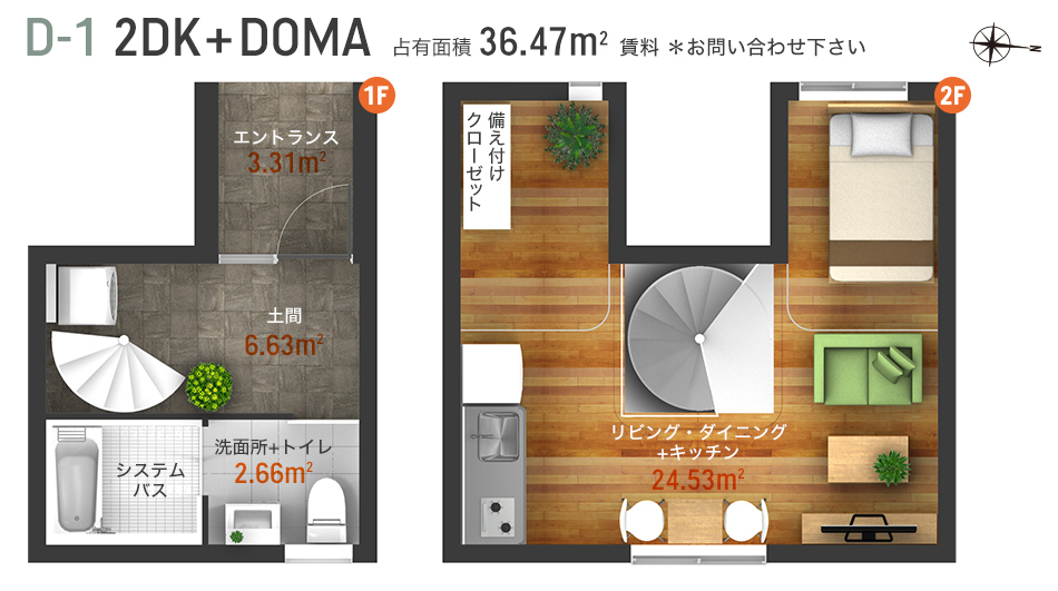 D-1 2DK + DOMA